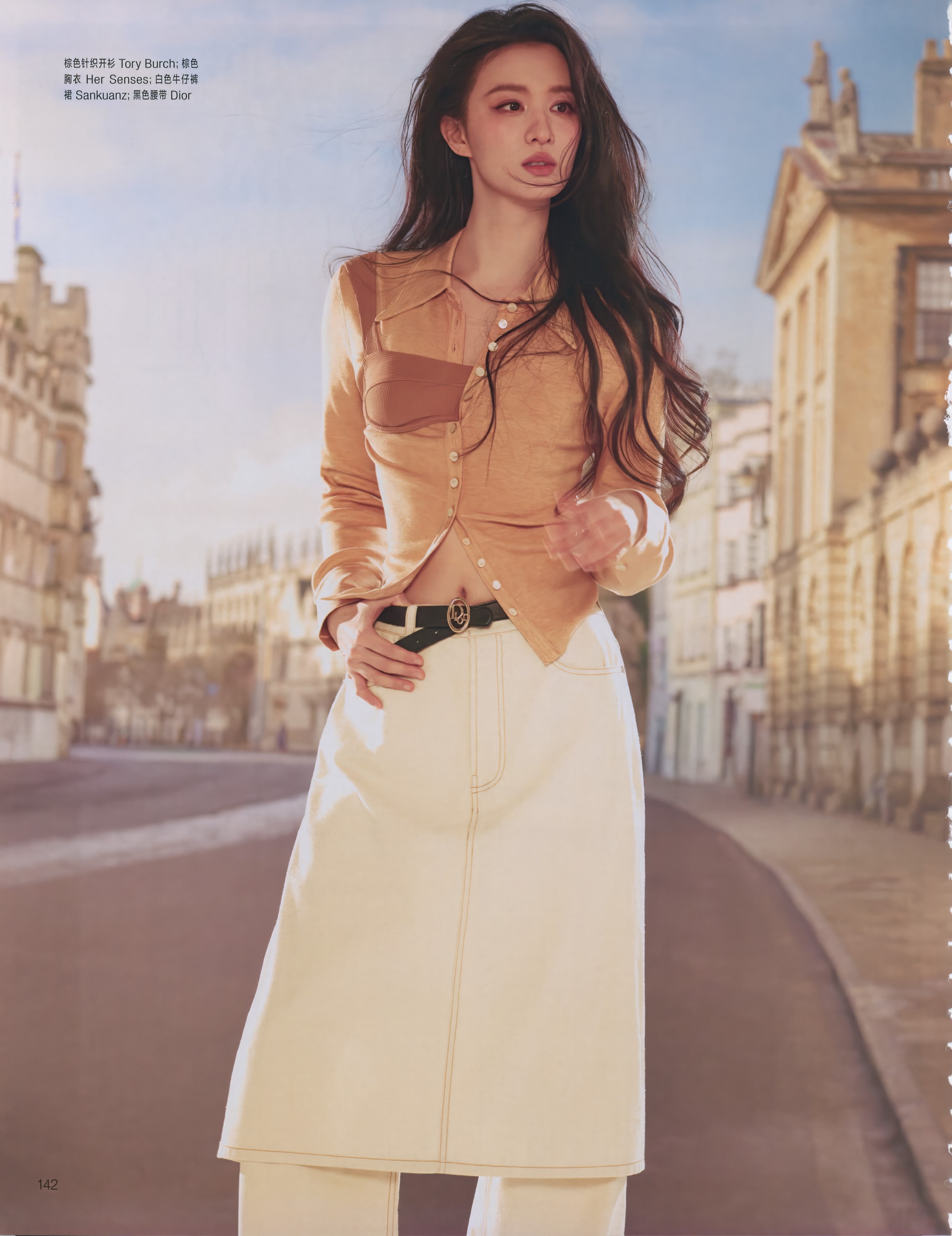 《VOGUE 服饰与美容》2026年第9期5月刊 P3