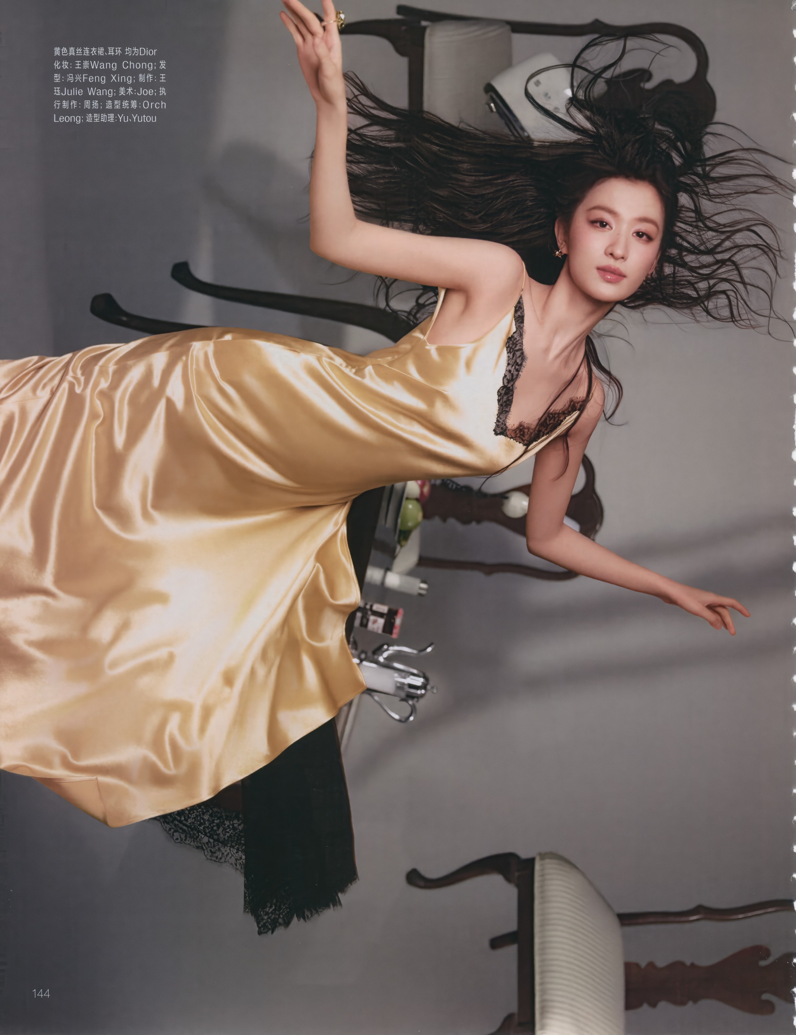 《VOGUE 服饰与美容》2026年第9期5月刊 P5