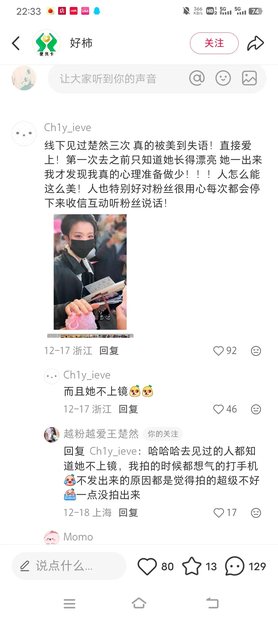 美谈 05