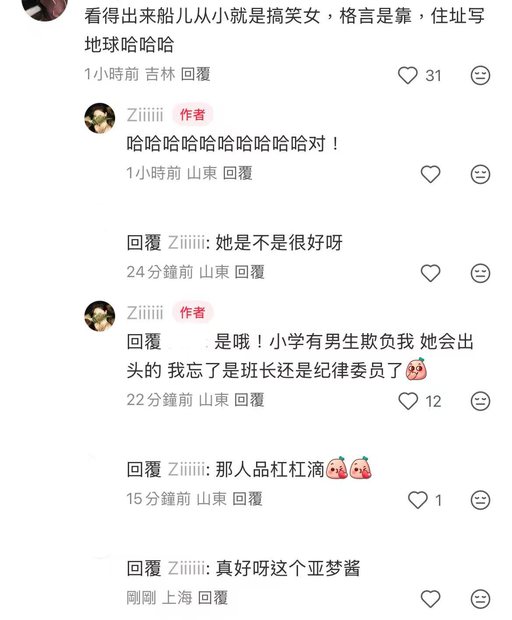 同学录 4